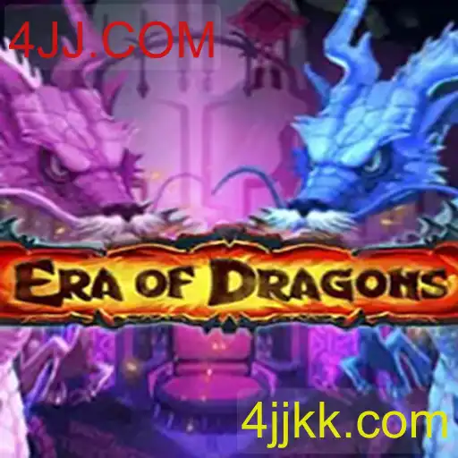 EraOfDragons: Uma Jornada Épica no Mundo dos Dragões